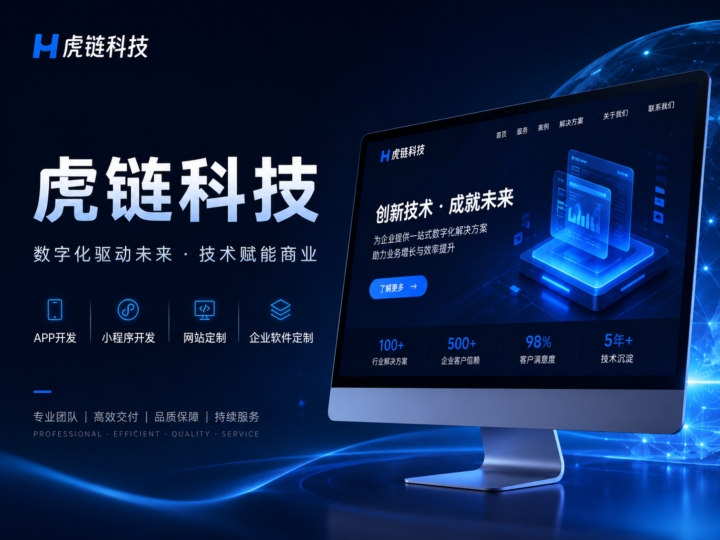 虎链图片