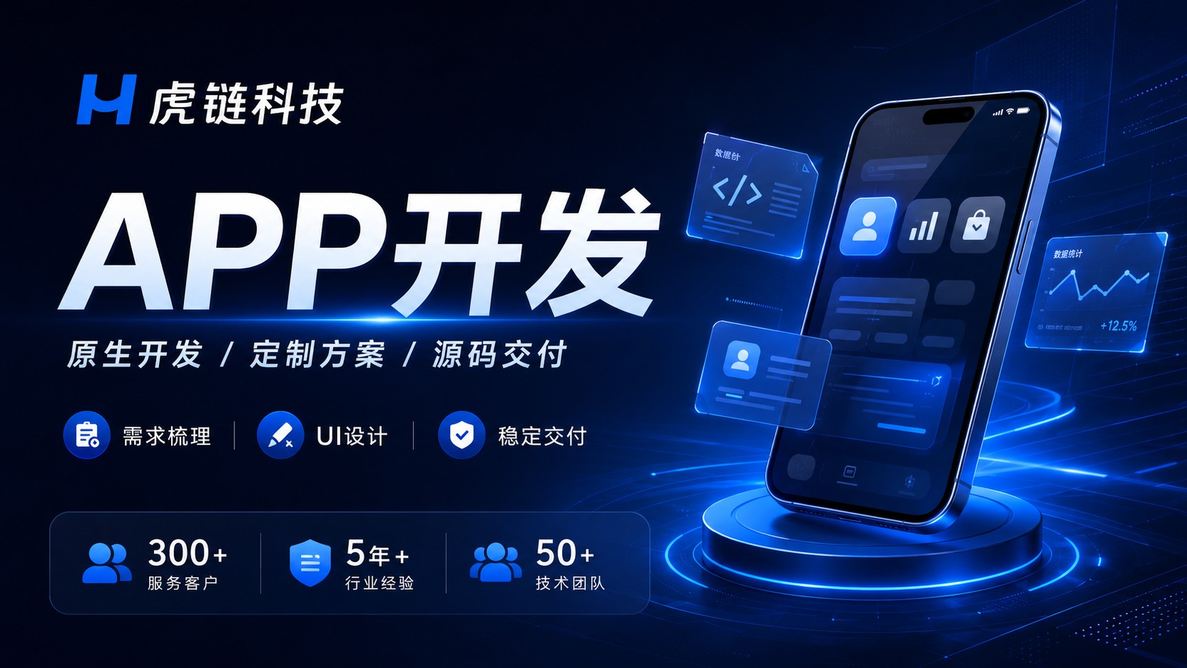 虎链图片