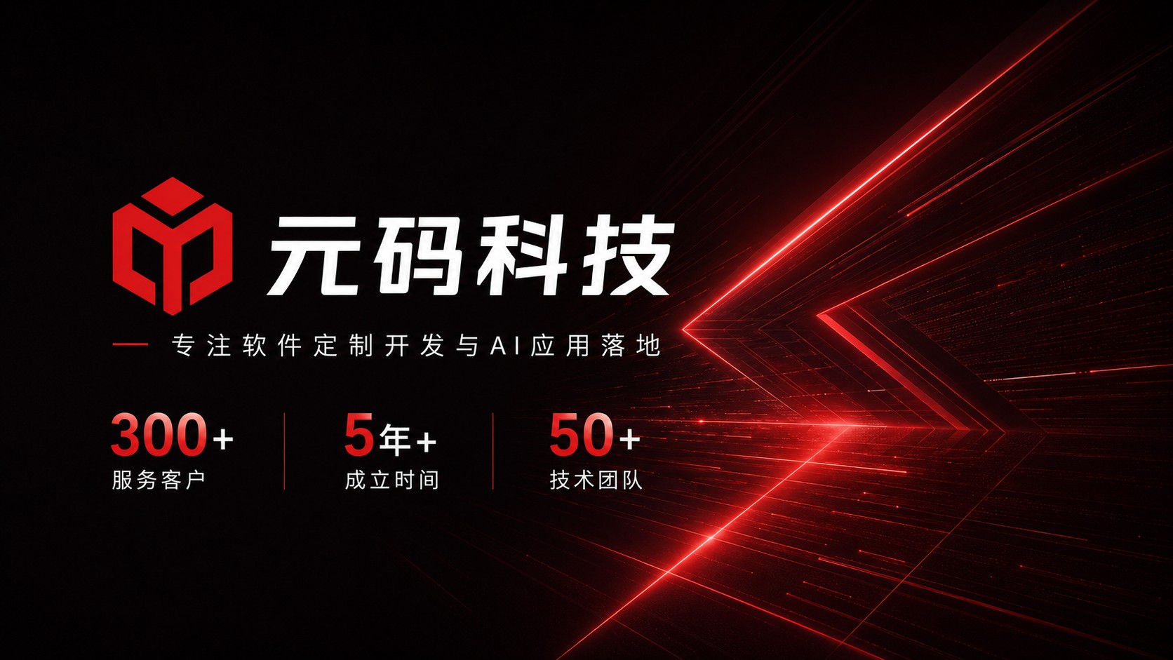 元码图片