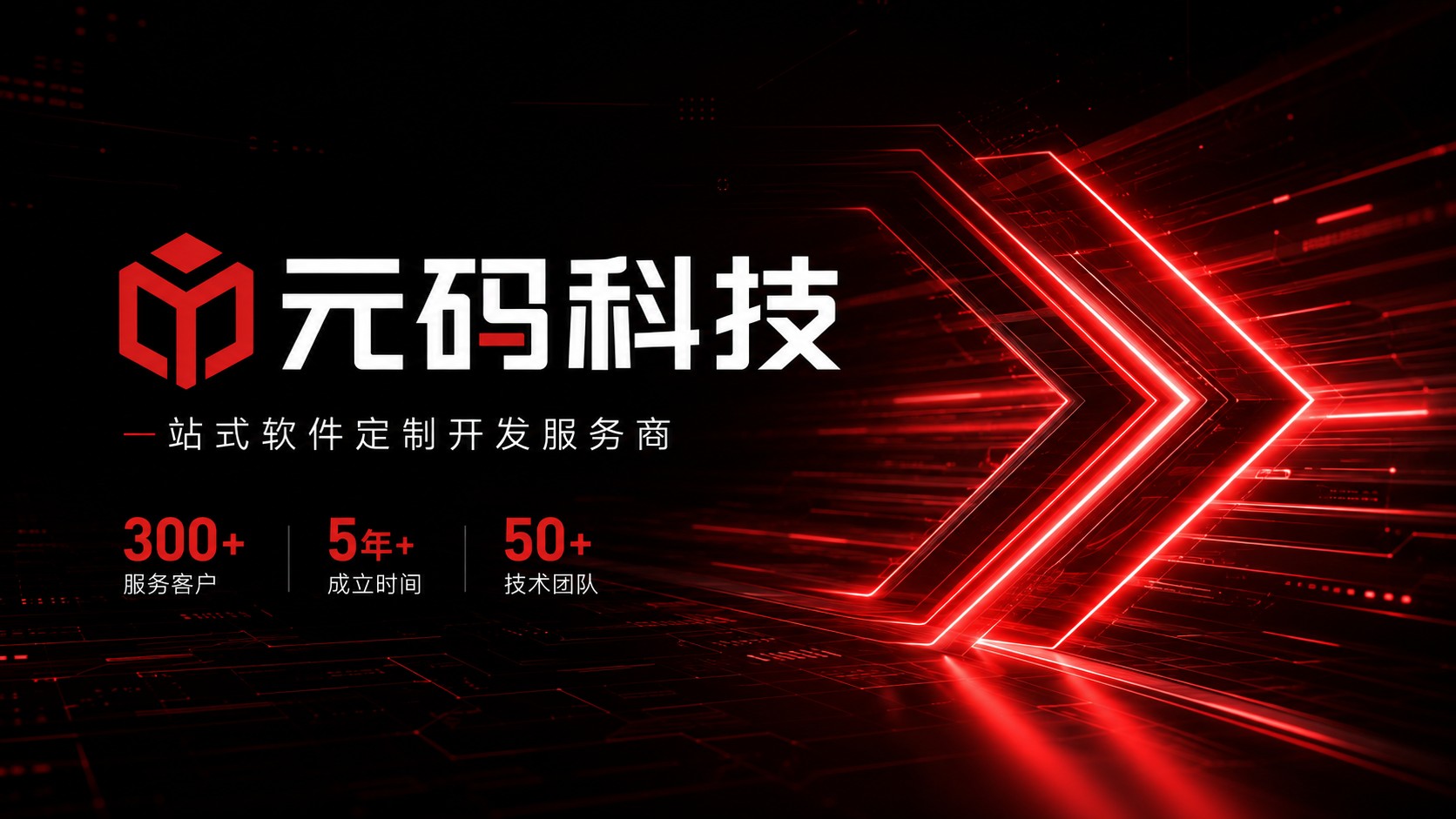 元码图片