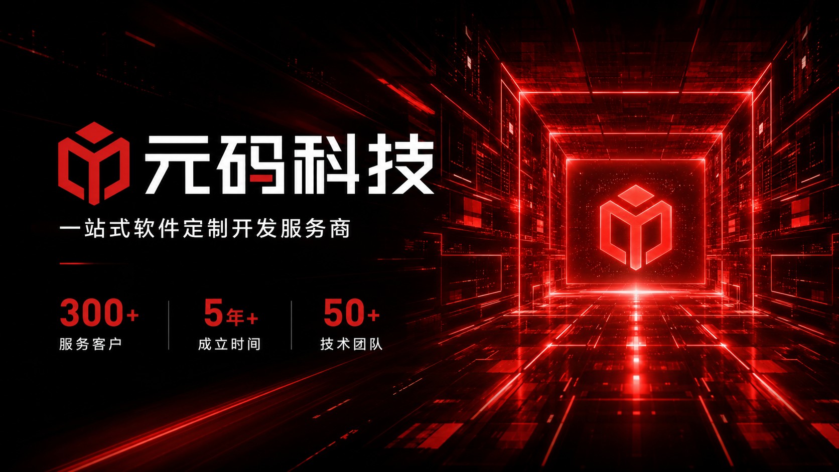 元码图片