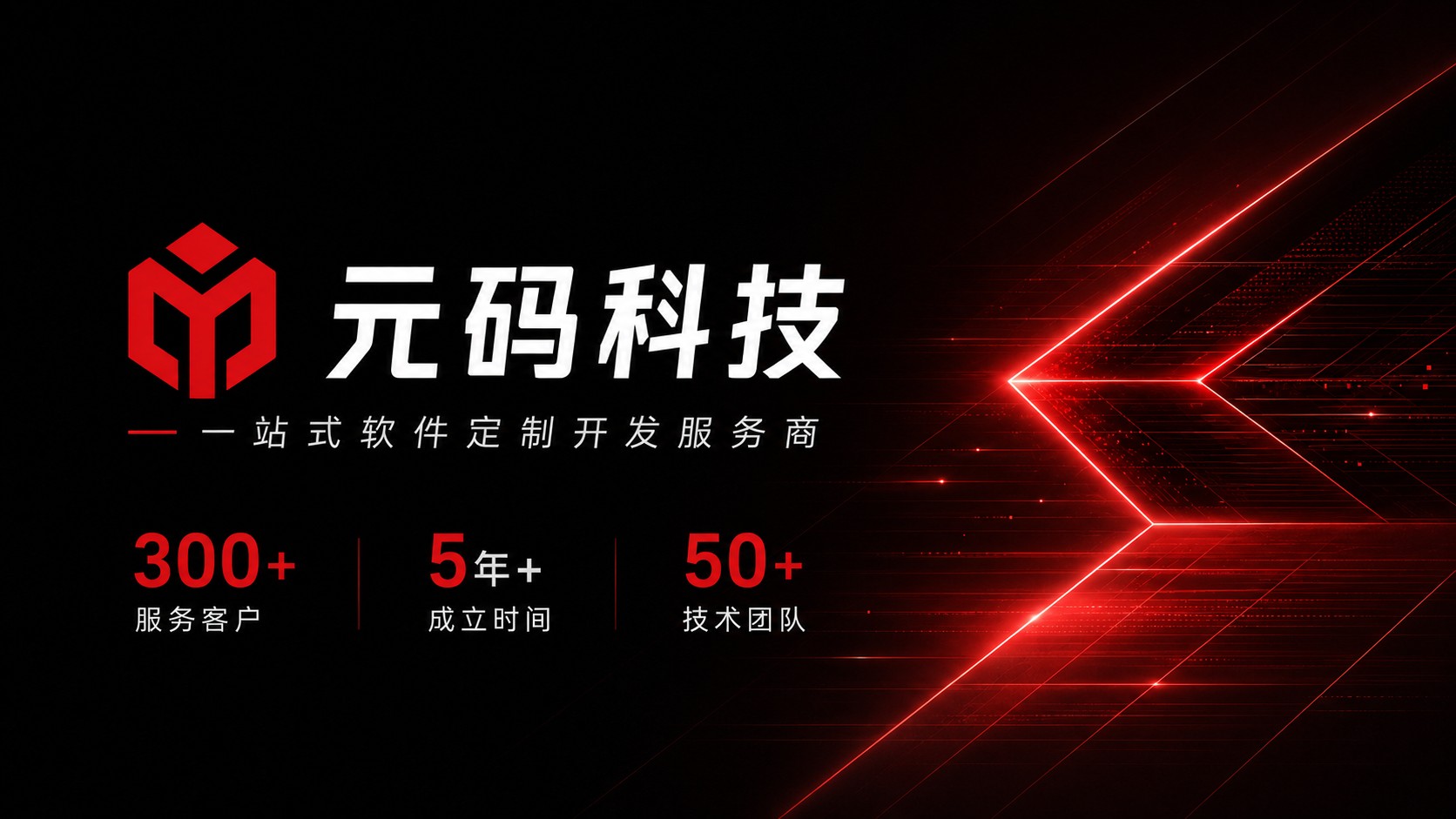 元码图片