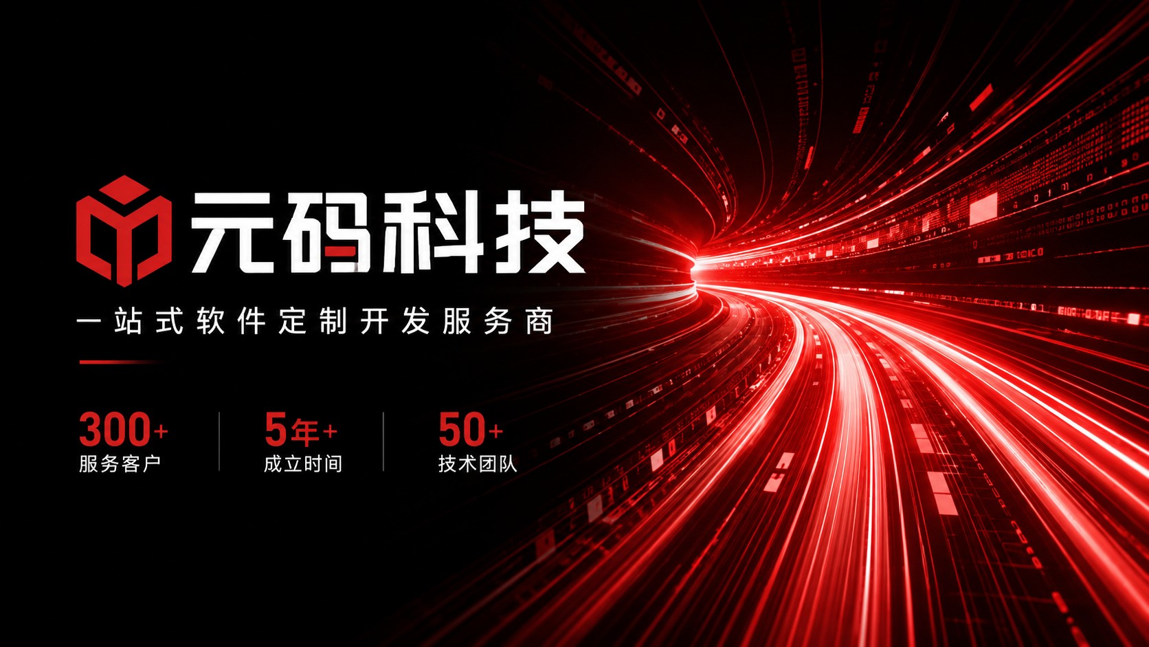 元码图片
