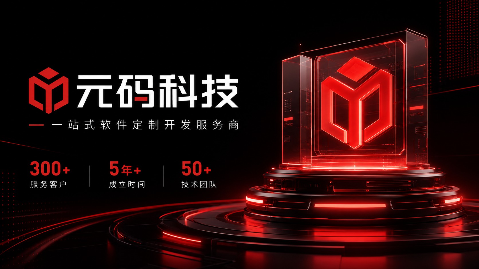 元码图片